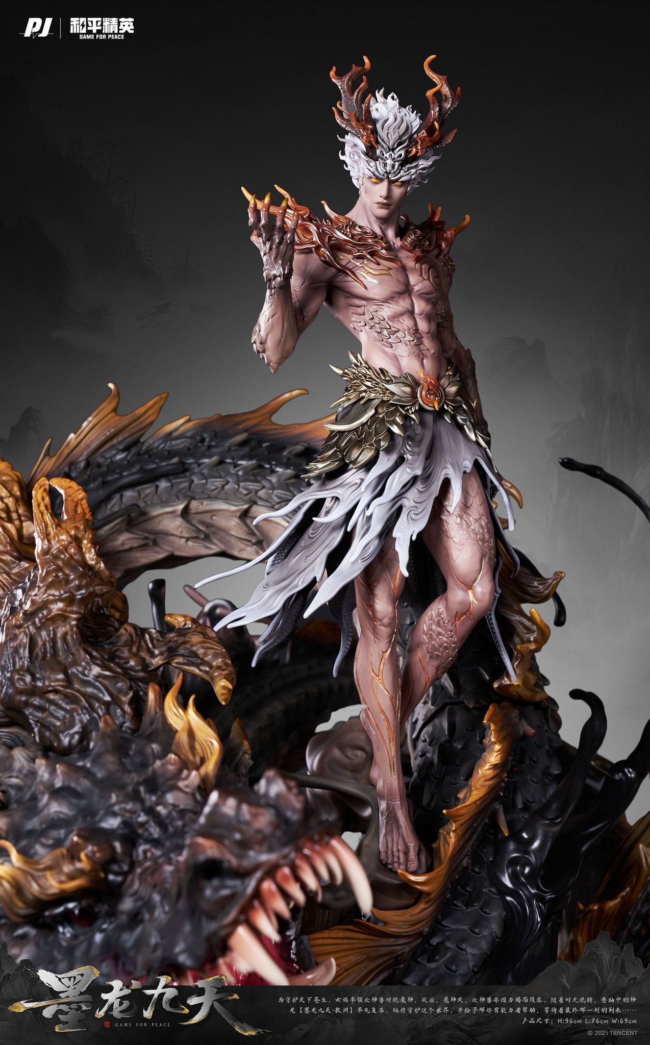 Ao Yuan resin statue Pj studio anime figure