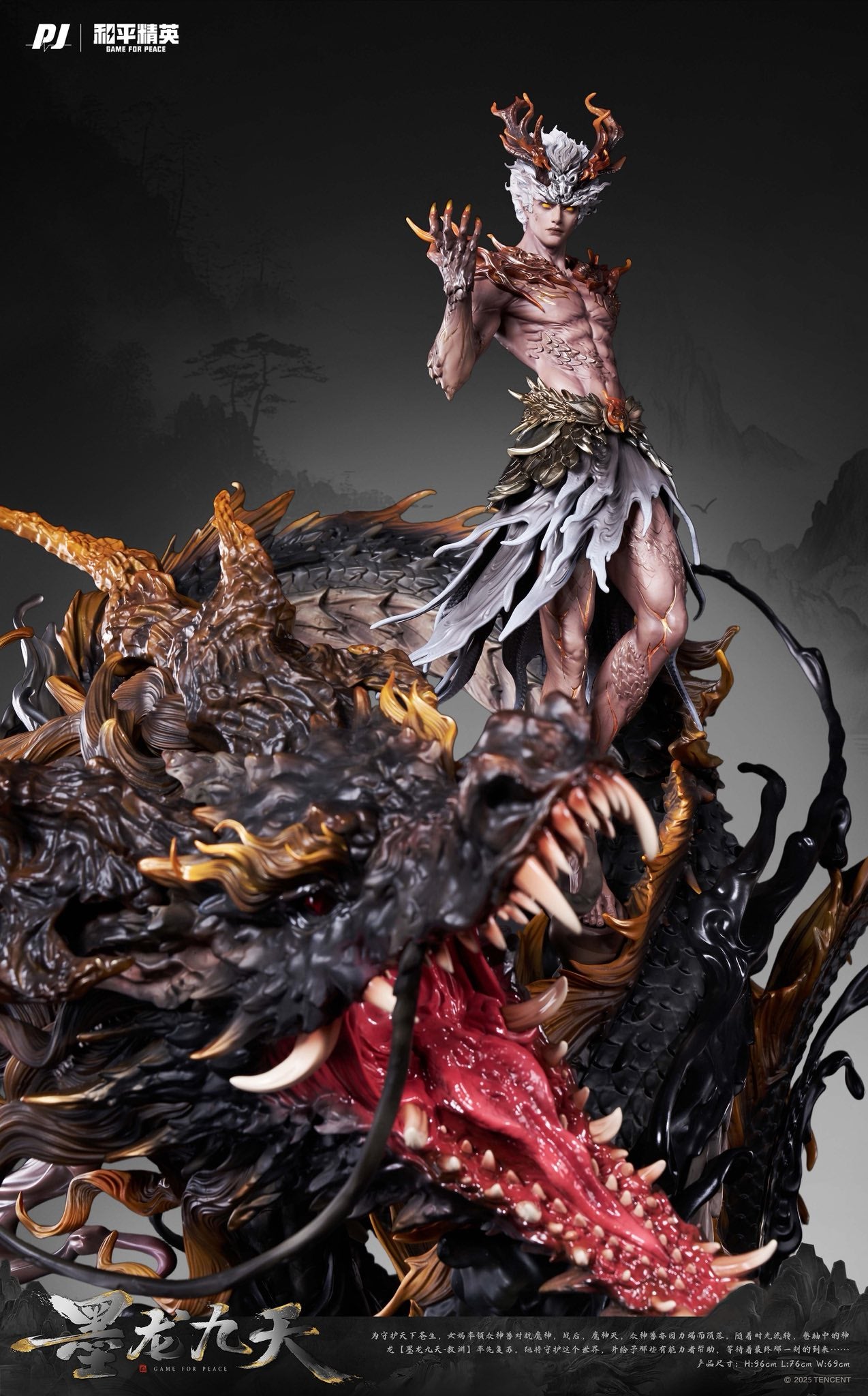 Ao Yuan resin statue Pj studio anime figure