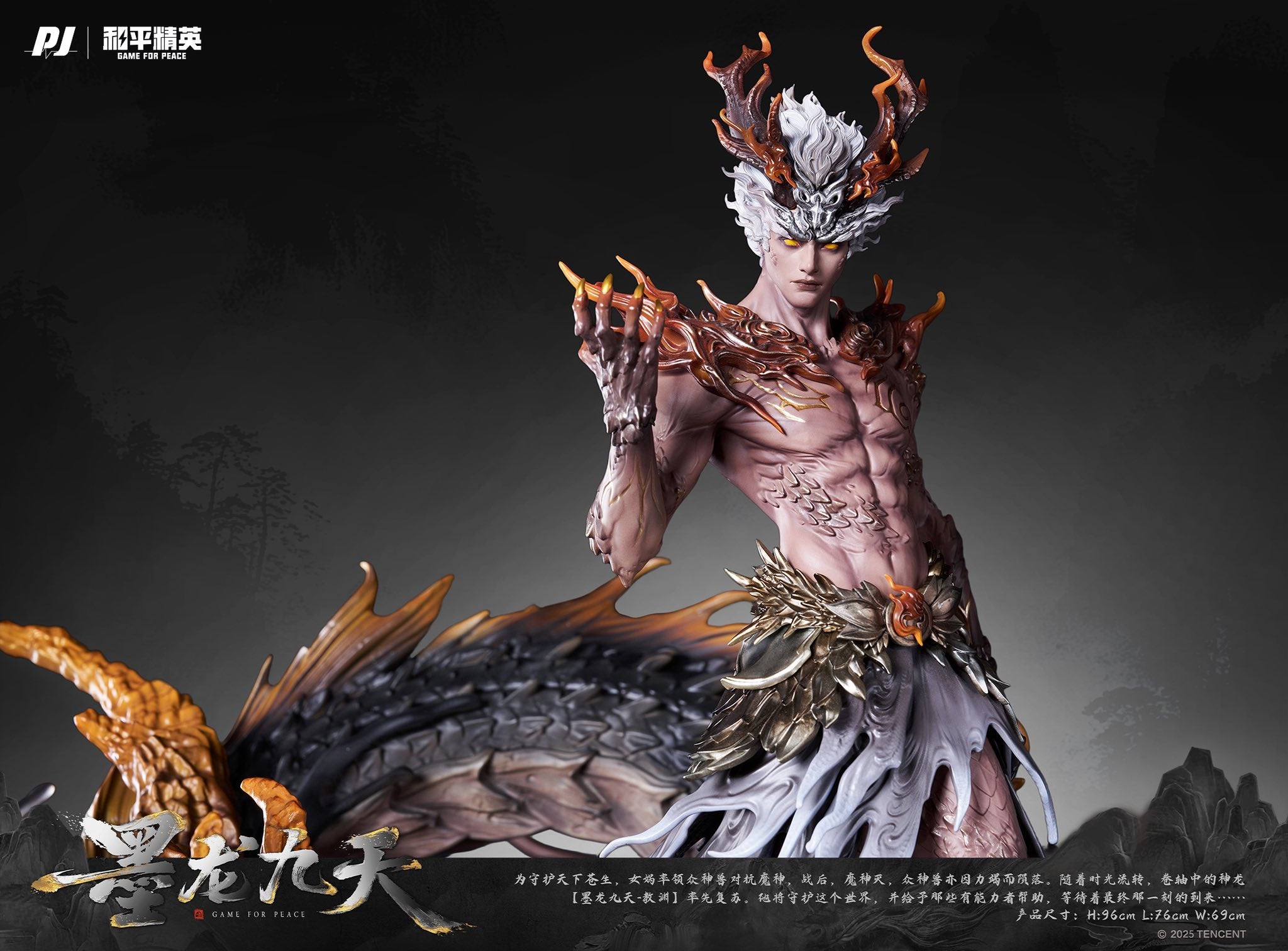 Ao Yuan resin statue Pj studio anime figure