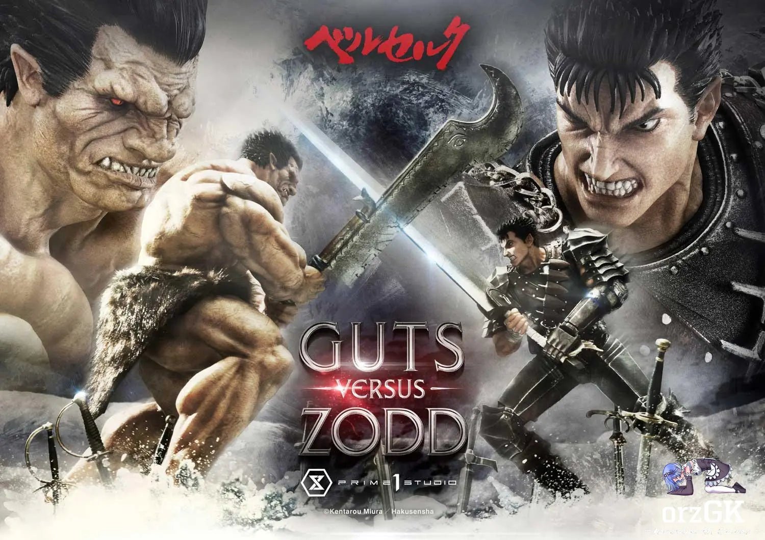 Guts versus Zodd UDMBR-01 UDMBR-01DX (Licensed) - Ultimate Diorama Masterline Berserk - Prime 1 Studio resin statue Navy Toys anime figure