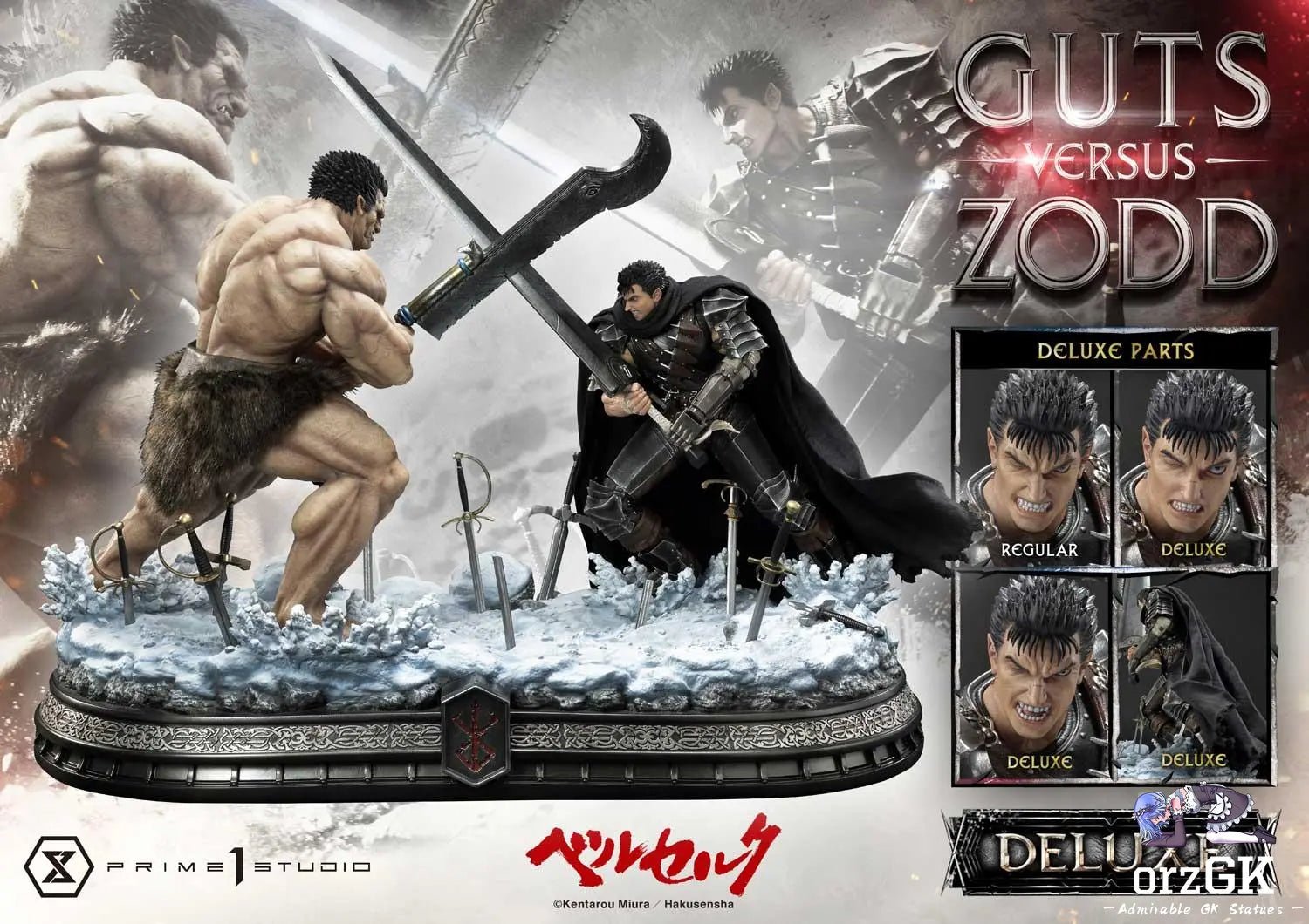 Guts versus Zodd UDMBR-01 UDMBR-01DX (Licensed) - Ultimate Diorama Masterline Berserk - Prime 1 Studio resin statue Navy Toys anime figure