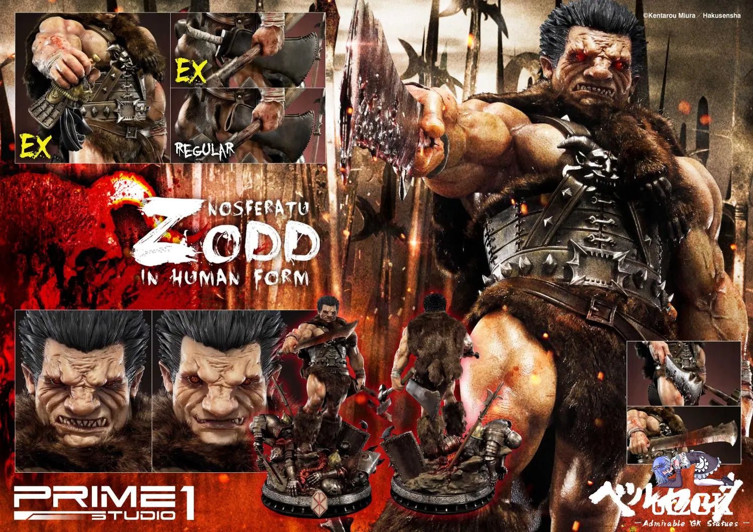Nosferatu Zodd in Human Form UPMBR-02 UPMBR-02EX (Licensed) - Ultimate Premium Masterline Berserk - Prime 1 Studio resin statue Navy Toys anime figure