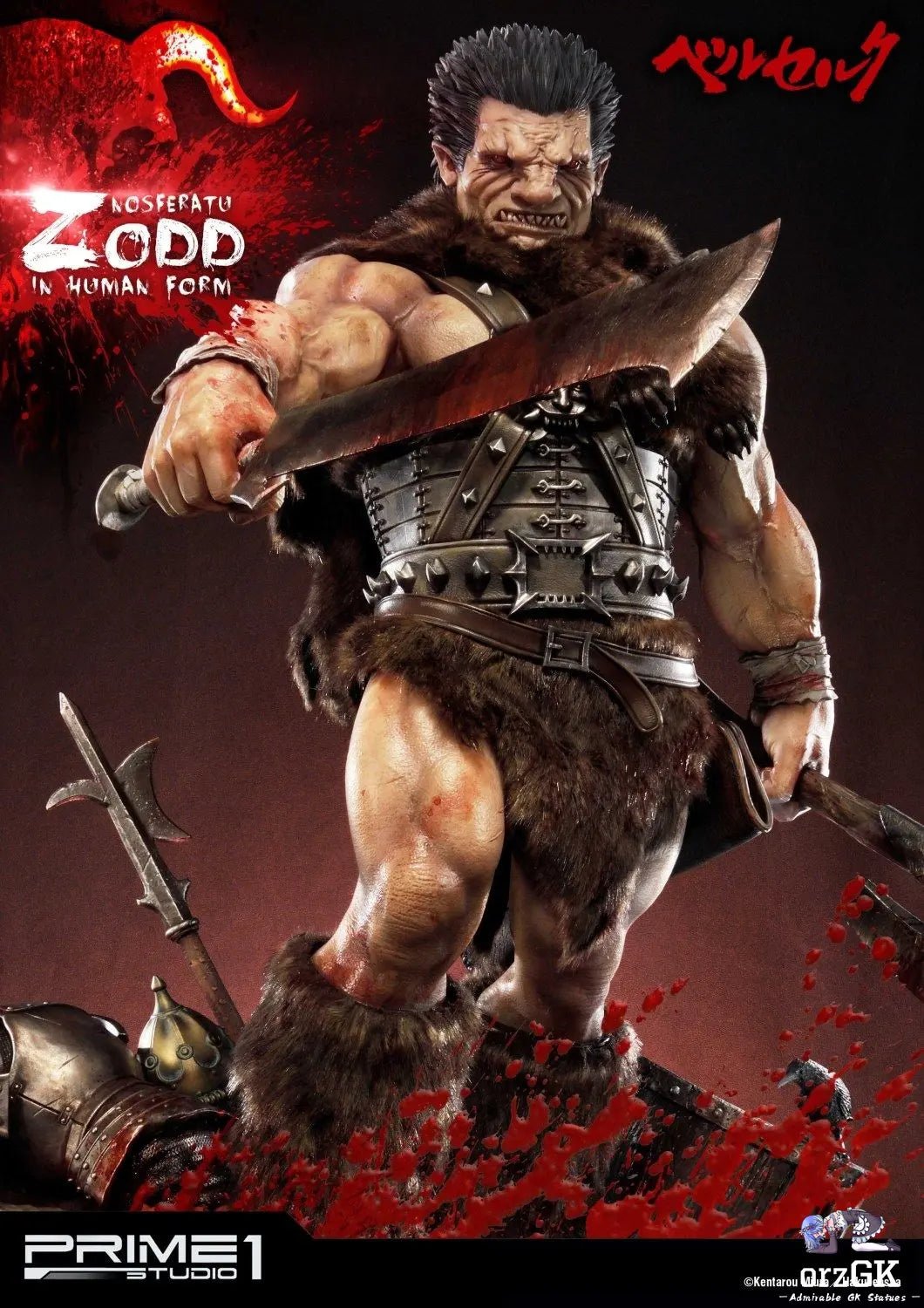 Nosferatu Zodd in Human Form UPMBR-02 UPMBR-02EX (Licensed) - Ultimate Premium Masterline Berserk - Prime 1 Studio resin statue Navy Toys anime figure