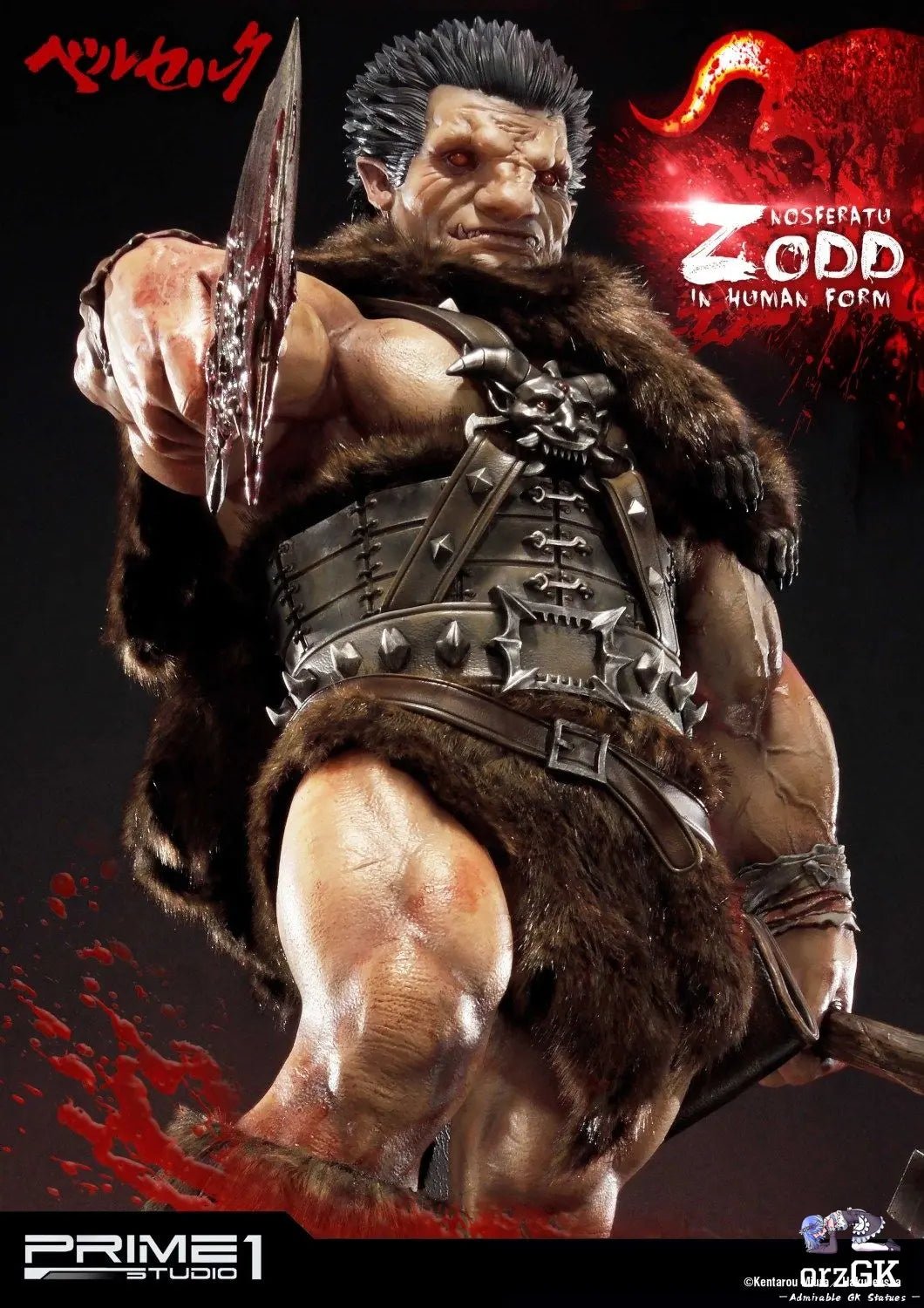 Nosferatu Zodd in Human Form UPMBR-02 UPMBR-02EX (Licensed) - Ultimate Premium Masterline Berserk - Prime 1 Studio resin statue Navy Toys anime figure