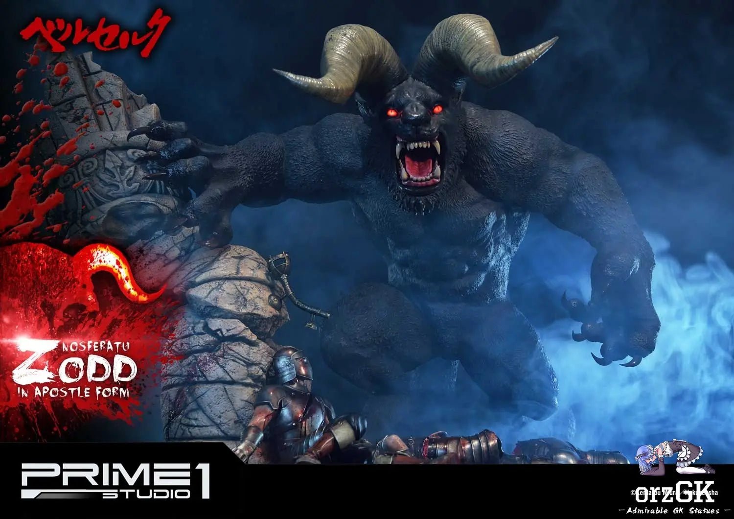 Nosferatu Zodd in Apostle Form UPMBR-03 (Licensed) - Ultimate Premium Masterline Berserk - Prime 1 Studio resin statue Navy Toys anime figure