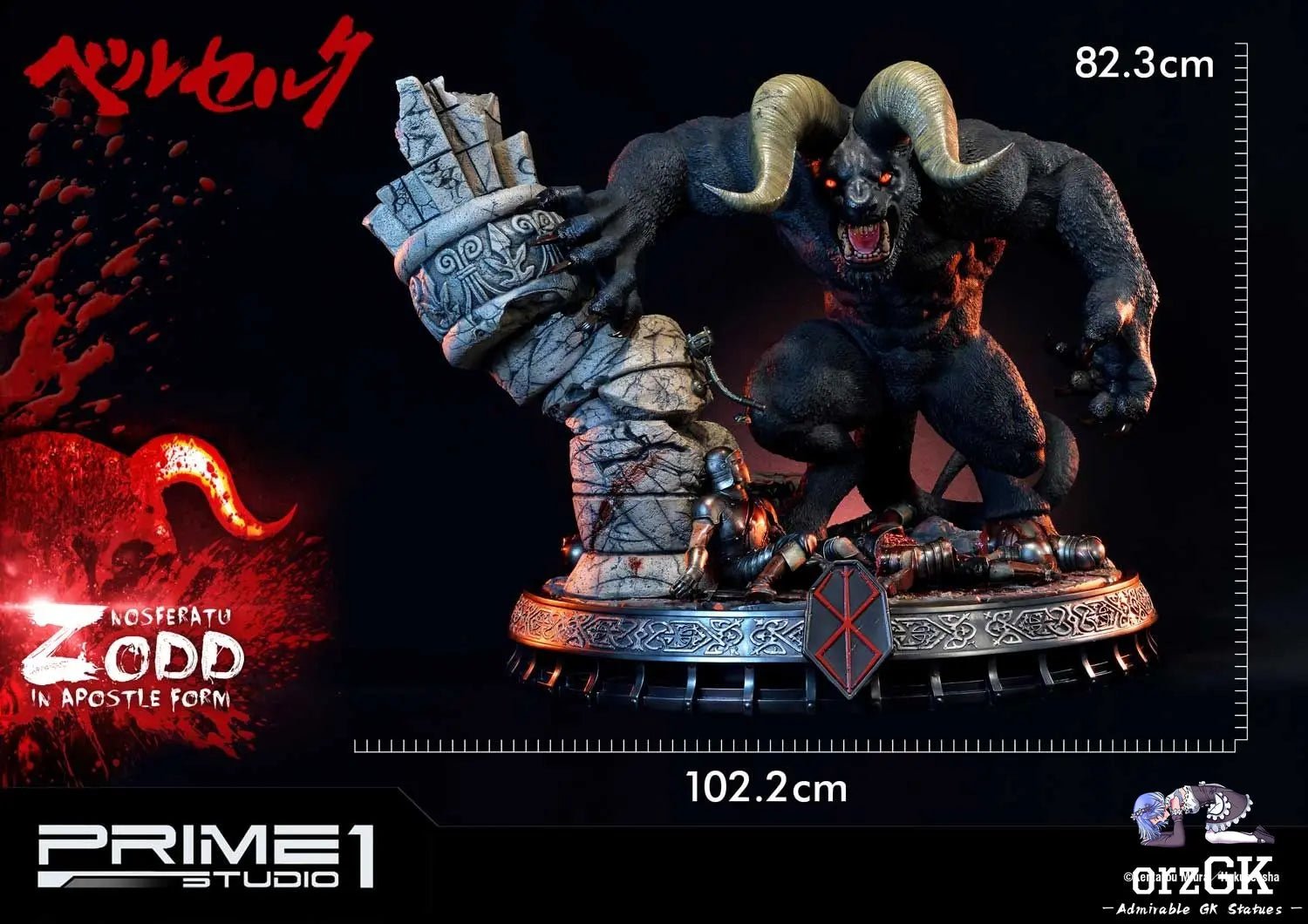 Nosferatu Zodd in Apostle Form UPMBR-03 (Licensed) - Ultimate Premium Masterline Berserk - Prime 1 Studio resin statue Navy Toys anime figure