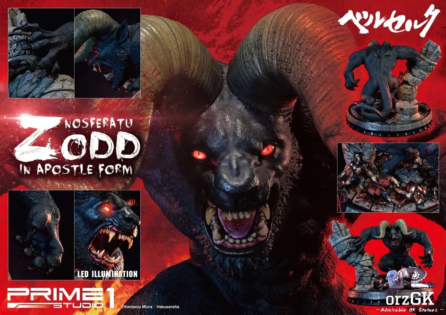Nosferatu Zodd in Apostle Form UPMBR-03 (Licensed) - Ultimate Premium Masterline Berserk - Prime 1 Studio resin statue Navy Toys anime figure