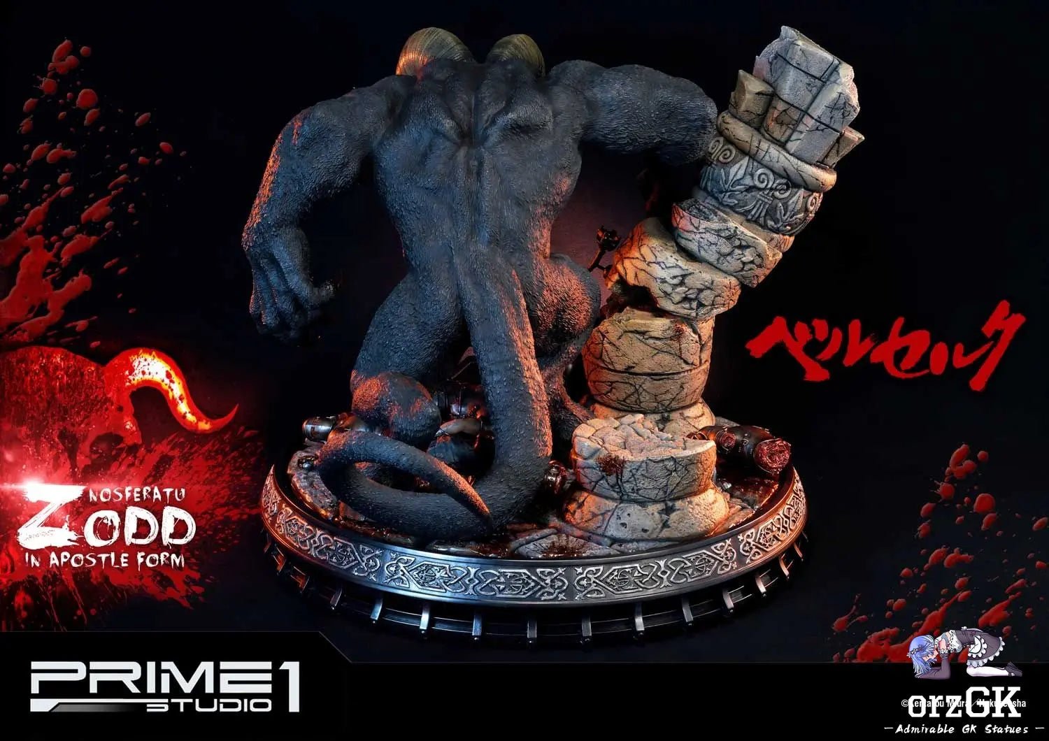 Nosferatu Zodd in Apostle Form UPMBR-03 (Licensed) - Ultimate Premium Masterline Berserk - Prime 1 Studio resin statue Navy Toys anime figure