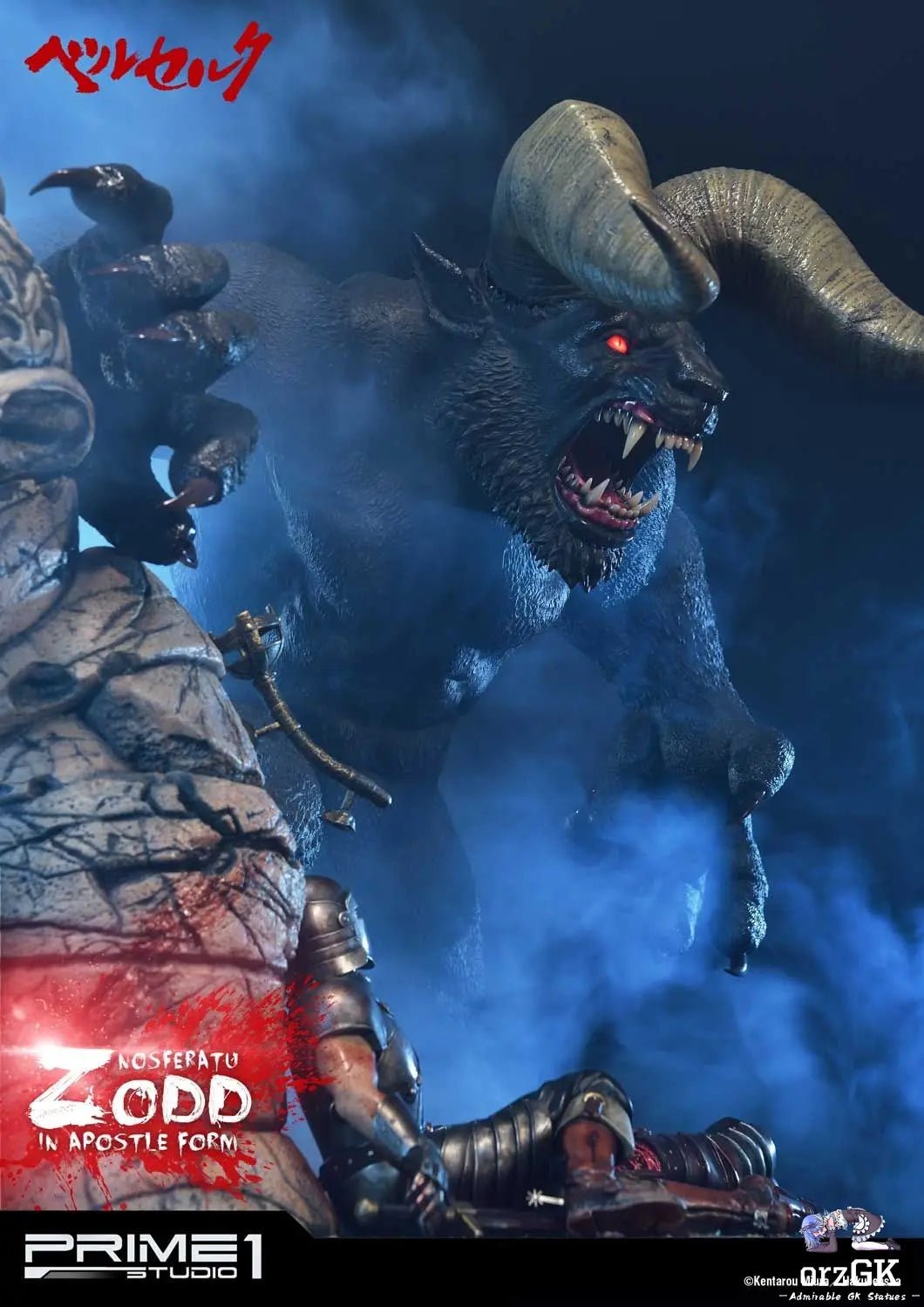 Nosferatu Zodd in Apostle Form UPMBR-03 (Licensed) - Ultimate Premium Masterline Berserk - Prime 1 Studio resin statue Navy Toys anime figure