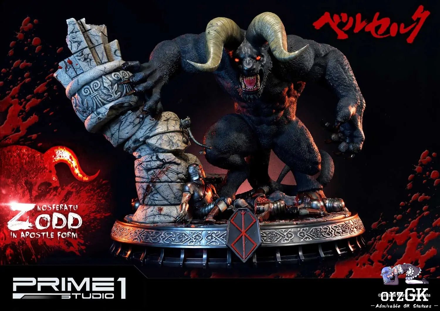 Nosferatu Zodd in Apostle Form UPMBR-03 (Licensed) - Ultimate Premium Masterline Berserk - Prime 1 Studio resin statue Navy Toys anime figure
