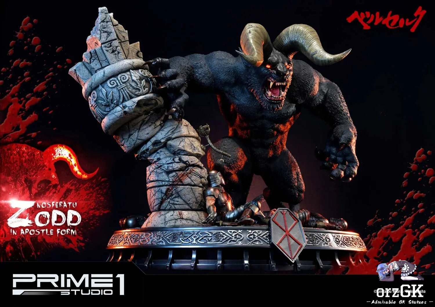 Nosferatu Zodd in Apostle Form UPMBR-03 (Licensed) - Ultimate Premium Masterline Berserk - Prime 1 Studio resin statue Navy Toys anime figure