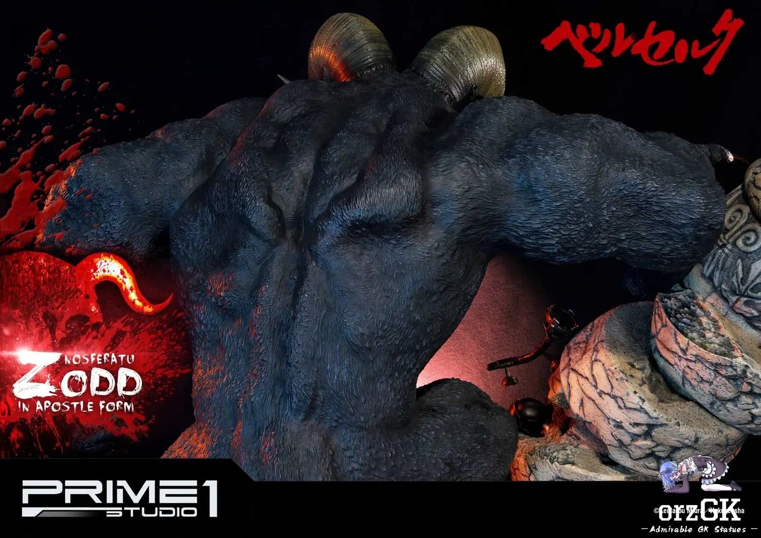 Nosferatu Zodd in Apostle Form UPMBR-03 (Licensed) - Ultimate Premium Masterline Berserk - Prime 1 Studio resin statue Navy Toys anime figure