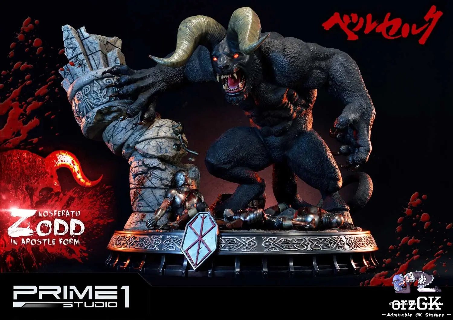 Nosferatu Zodd in Apostle Form UPMBR-03 (Licensed) - Ultimate Premium Masterline Berserk - Prime 1 Studio resin statue Navy Toys anime figure