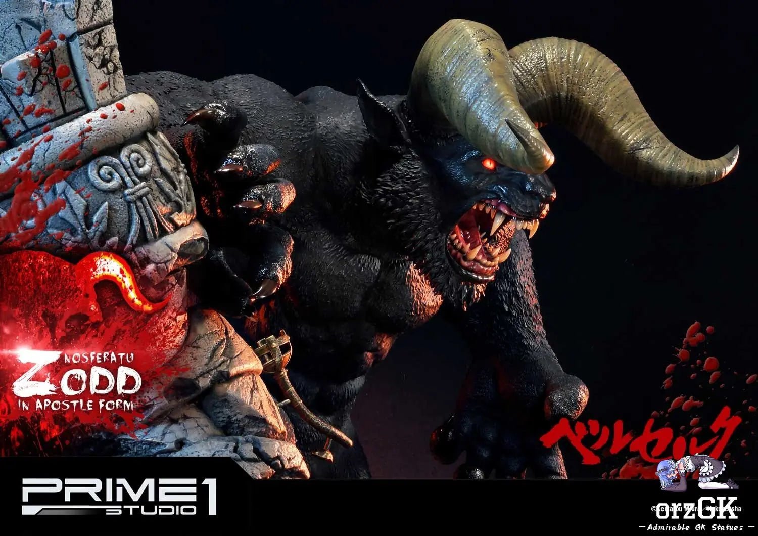 Nosferatu Zodd in Apostle Form UPMBR-03 (Licensed) - Ultimate Premium Masterline Berserk - Prime 1 Studio resin statue Navy Toys anime figure