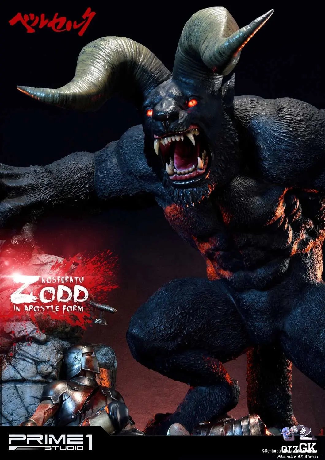 Nosferatu Zodd in Apostle Form UPMBR-03 (Licensed) - Ultimate Premium Masterline Berserk - Prime 1 Studio resin statue Navy Toys anime figure