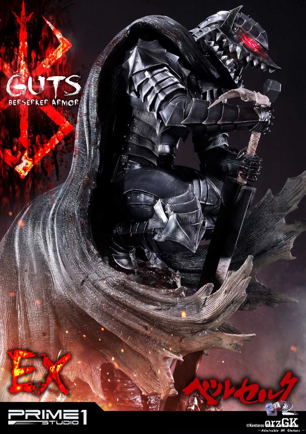 Ultimate Premium Masterline Berserk Guts Berserker Armor UPMBR-04 UPMBR-04EX UPMBR-04BN(Licensed) - Prime 1 Studio resin statue Navy Toys anime figure