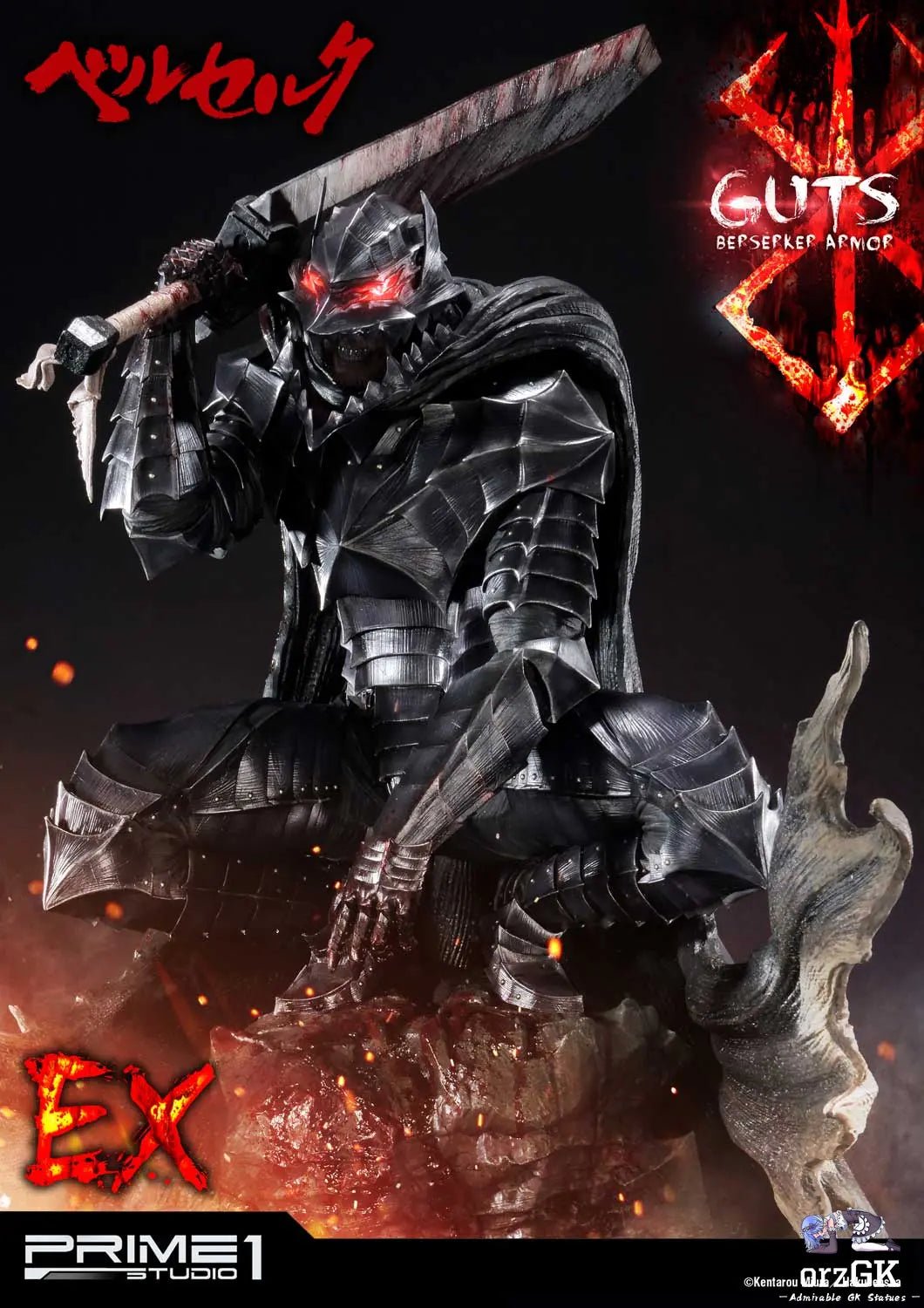 Ultimate Premium Masterline Berserk Guts Berserker Armor UPMBR-04 UPMBR-04EX UPMBR-04BN(Licensed) - Prime 1 Studio resin statue Navy Toys anime figure