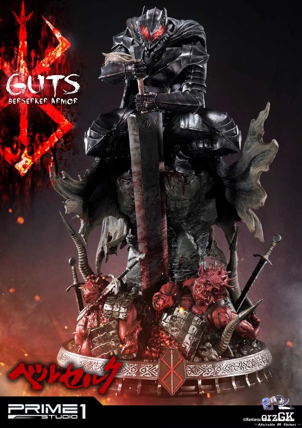 Ultimate Premium Masterline Berserk Guts Berserker Armor UPMBR-04 UPMBR-04EX UPMBR-04BN(Licensed) - Prime 1 Studio resin statue Navy Toys anime figure