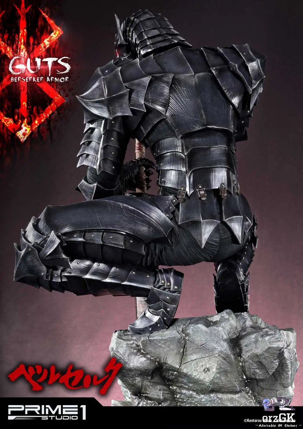 Ultimate Premium Masterline Berserk Guts Berserker Armor UPMBR-04 UPMBR-04EX UPMBR-04BN(Licensed) - Prime 1 Studio resin statue Navy Toys anime figure