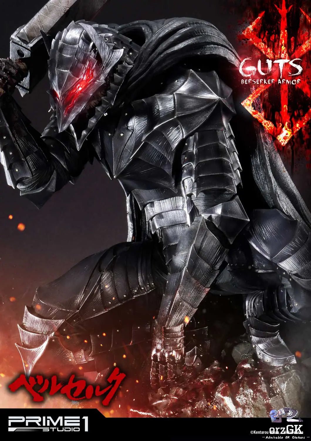 Ultimate Premium Masterline Berserk Guts Berserker Armor UPMBR-04 UPMBR-04EX UPMBR-04BN(Licensed) - Prime 1 Studio resin statue Navy Toys anime figure