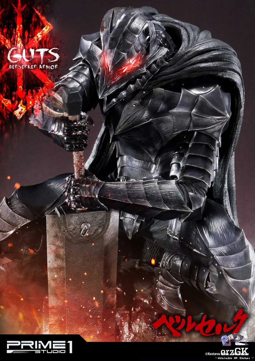 Ultimate Premium Masterline Berserk Guts Berserker Armor UPMBR-04 UPMBR-04EX UPMBR-04BN(Licensed) - Prime 1 Studio resin statue Navy Toys anime figure