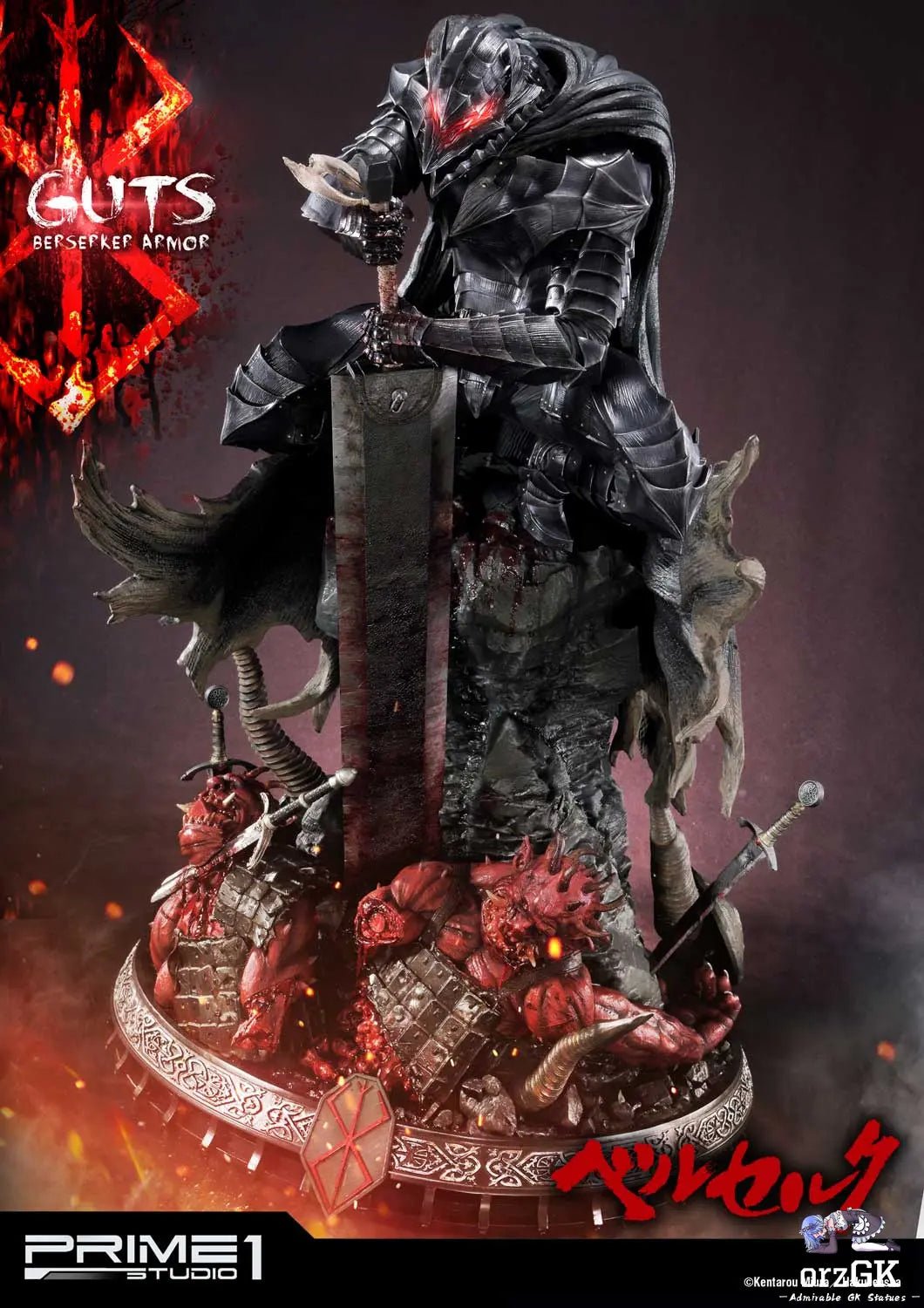 Ultimate Premium Masterline Berserk Guts Berserker Armor UPMBR-04 UPMBR-04EX UPMBR-04BN(Licensed) - Prime 1 Studio resin statue Navy Toys anime figure