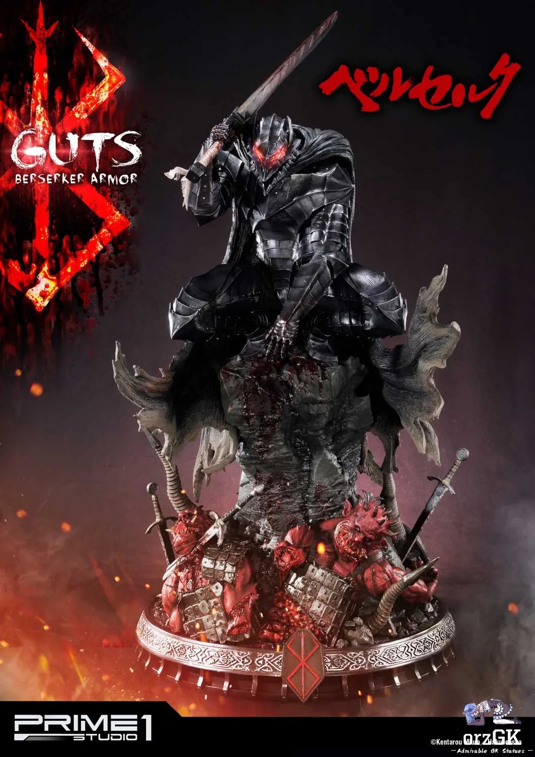 Ultimate Premium Masterline Berserk Guts Berserker Armor UPMBR-04 UPMBR-04EX UPMBR-04BN(Licensed) - Prime 1 Studio resin statue Navy Toys anime figure