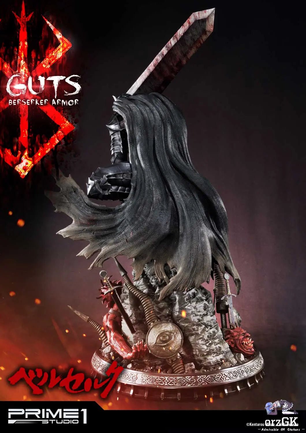 Ultimate Premium Masterline Berserk Guts Berserker Armor UPMBR-04 UPMBR-04EX UPMBR-04BN(Licensed) - Prime 1 Studio resin statue Navy Toys anime figure