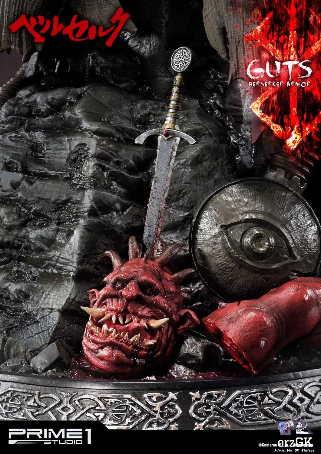Ultimate Premium Masterline Berserk Guts Berserker Armor UPMBR-04 UPMBR-04EX UPMBR-04BN(Licensed) - Prime 1 Studio resin statue Navy Toys anime figure