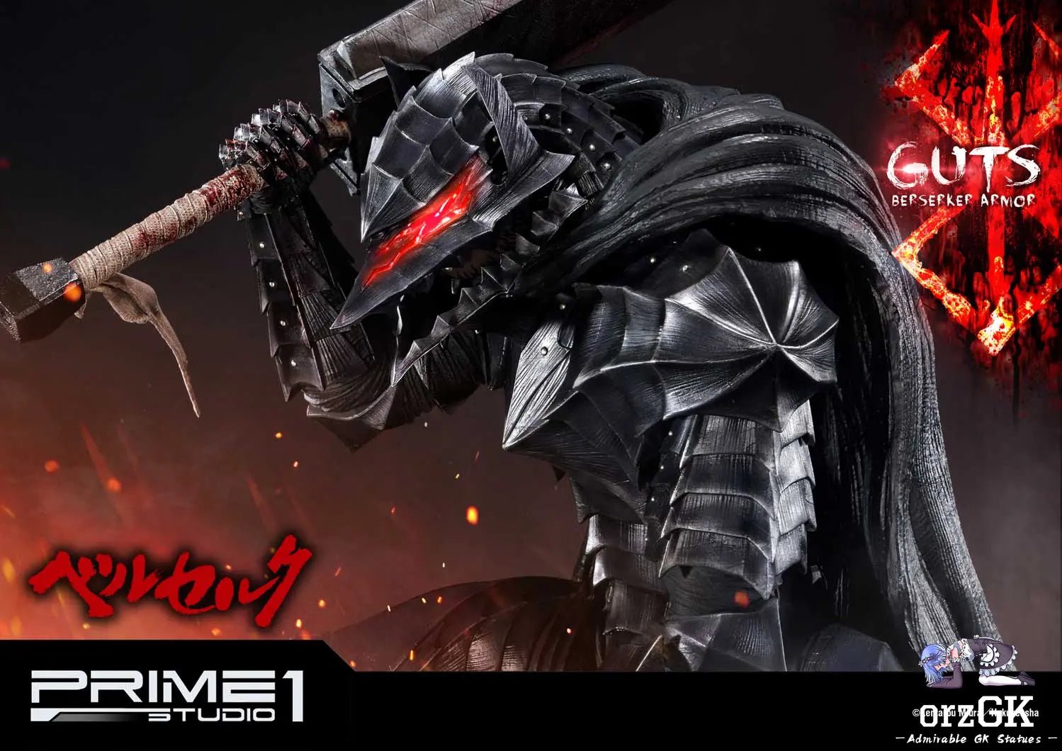 Ultimate Premium Masterline Berserk Guts Berserker Armor UPMBR-04 UPMBR-04EX UPMBR-04BN(Licensed) - Prime 1 Studio resin statue Navy Toys anime figure