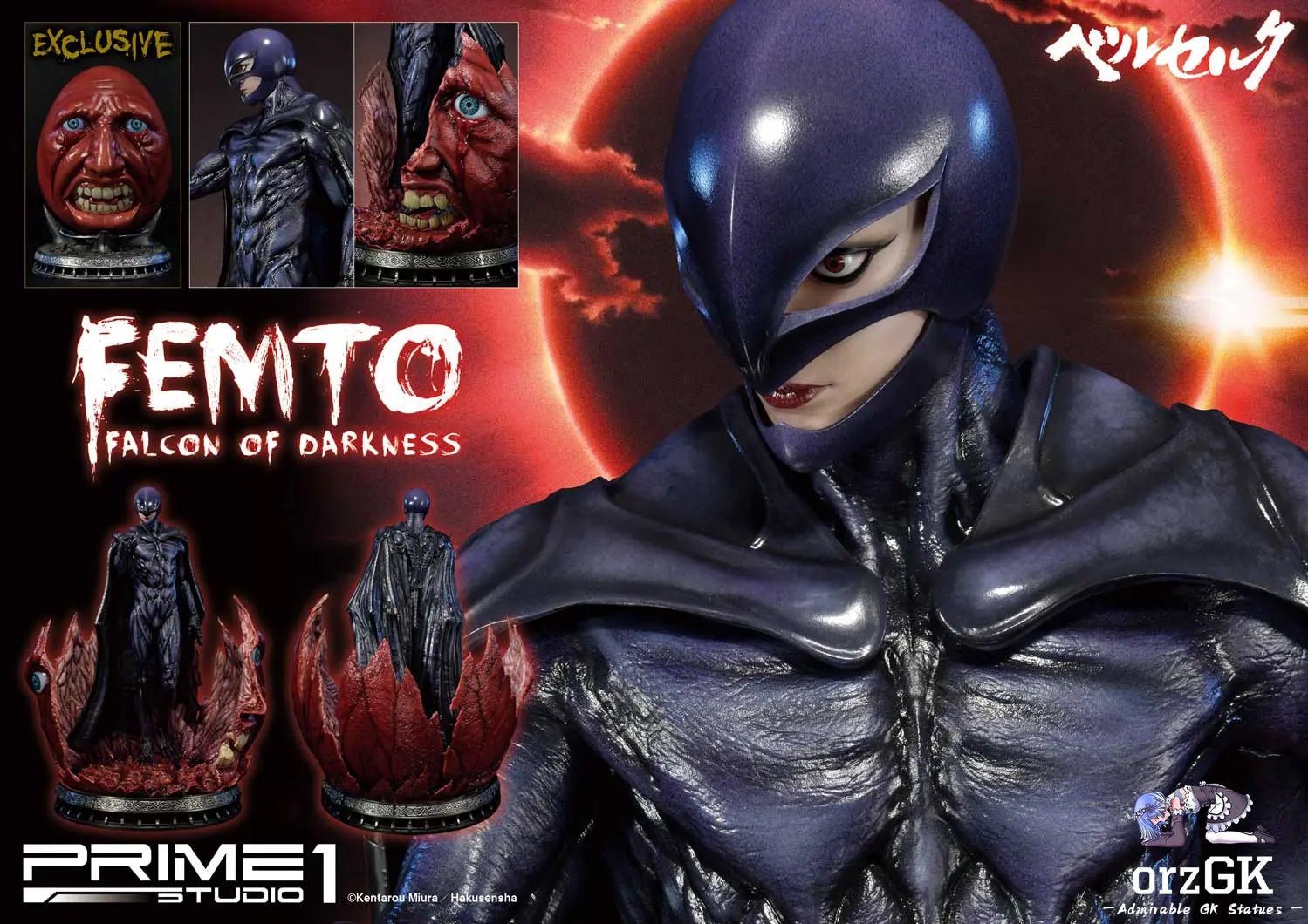 Ultimate Premium Masterline Berserk Femto, The Falcon of Darkness UPMBR-06 UPMBR-06EX (Licensed) - Prime 1 Studio resin statue Navy Toys anime figure