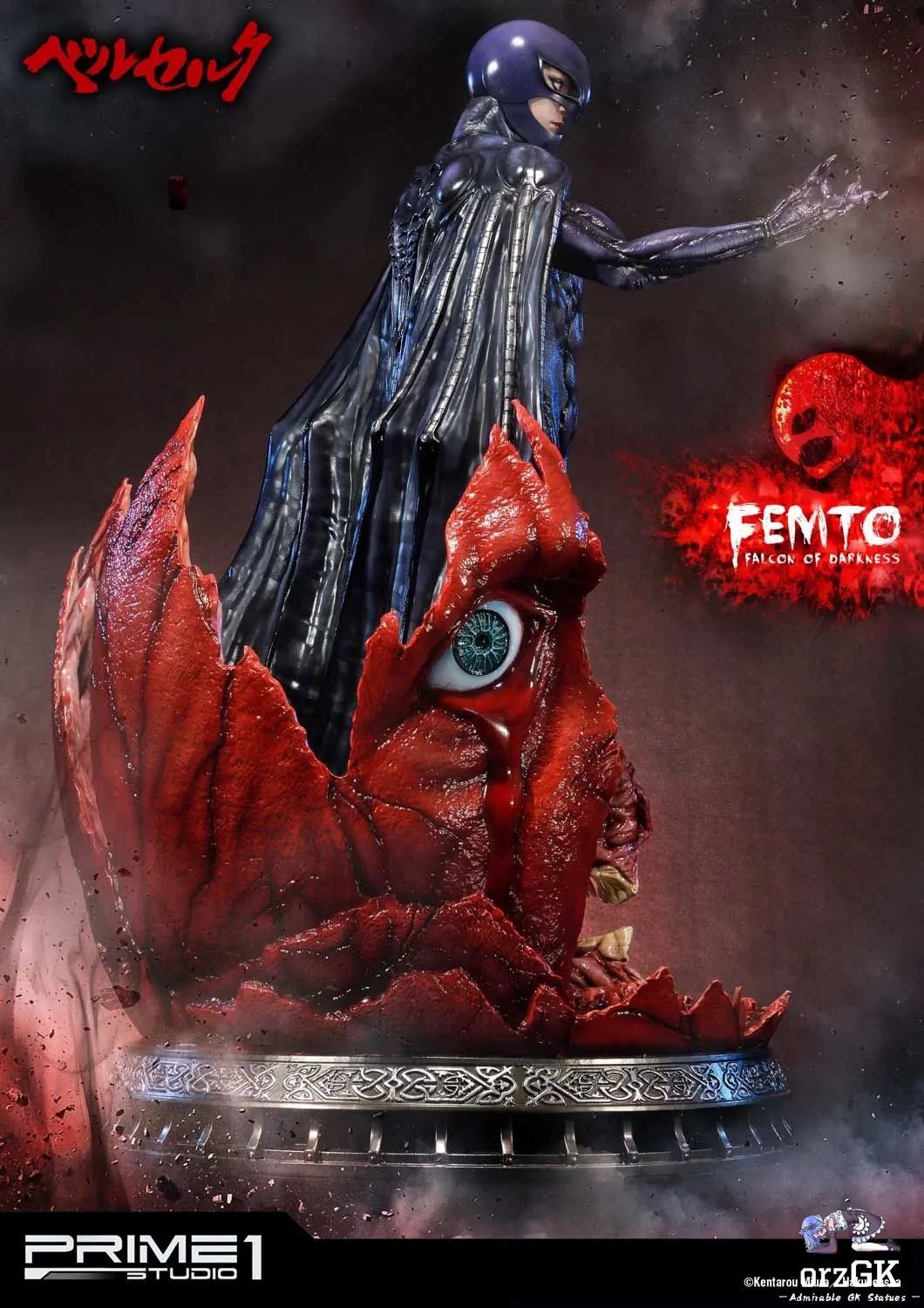 Ultimate Premium Masterline Berserk Femto, The Falcon of Darkness UPMBR-06 UPMBR-06EX (Licensed) - Prime 1 Studio resin statue Navy Toys anime figure