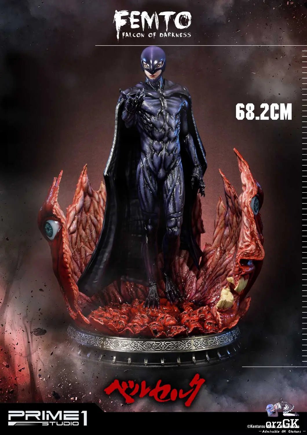 Ultimate Premium Masterline Berserk Femto, The Falcon of Darkness UPMBR-06 UPMBR-06EX (Licensed) - Prime 1 Studio resin statue Navy Toys anime figure