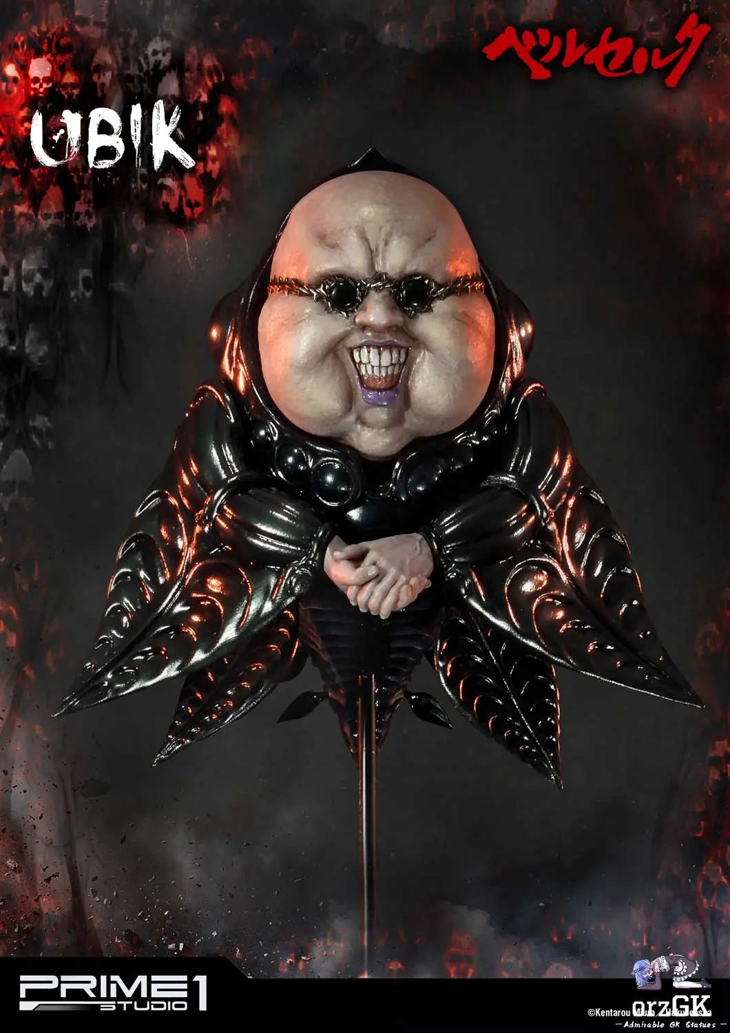 Ultimate Premium Masterline Berserk Ubik UPMBR-08 (Licensed) - Prime 1 Studio resin statue Navy Toys anime figure