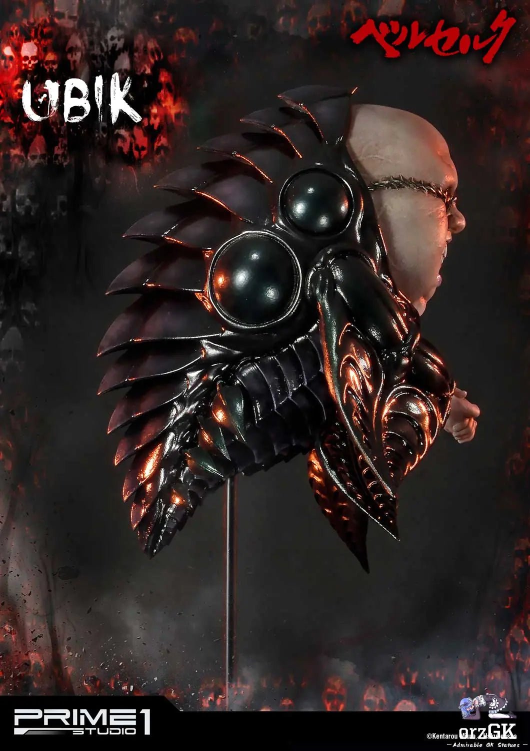 Ultimate Premium Masterline Berserk Ubik UPMBR-08 (Licensed) - Prime 1 Studio resin statue Navy Toys anime figure