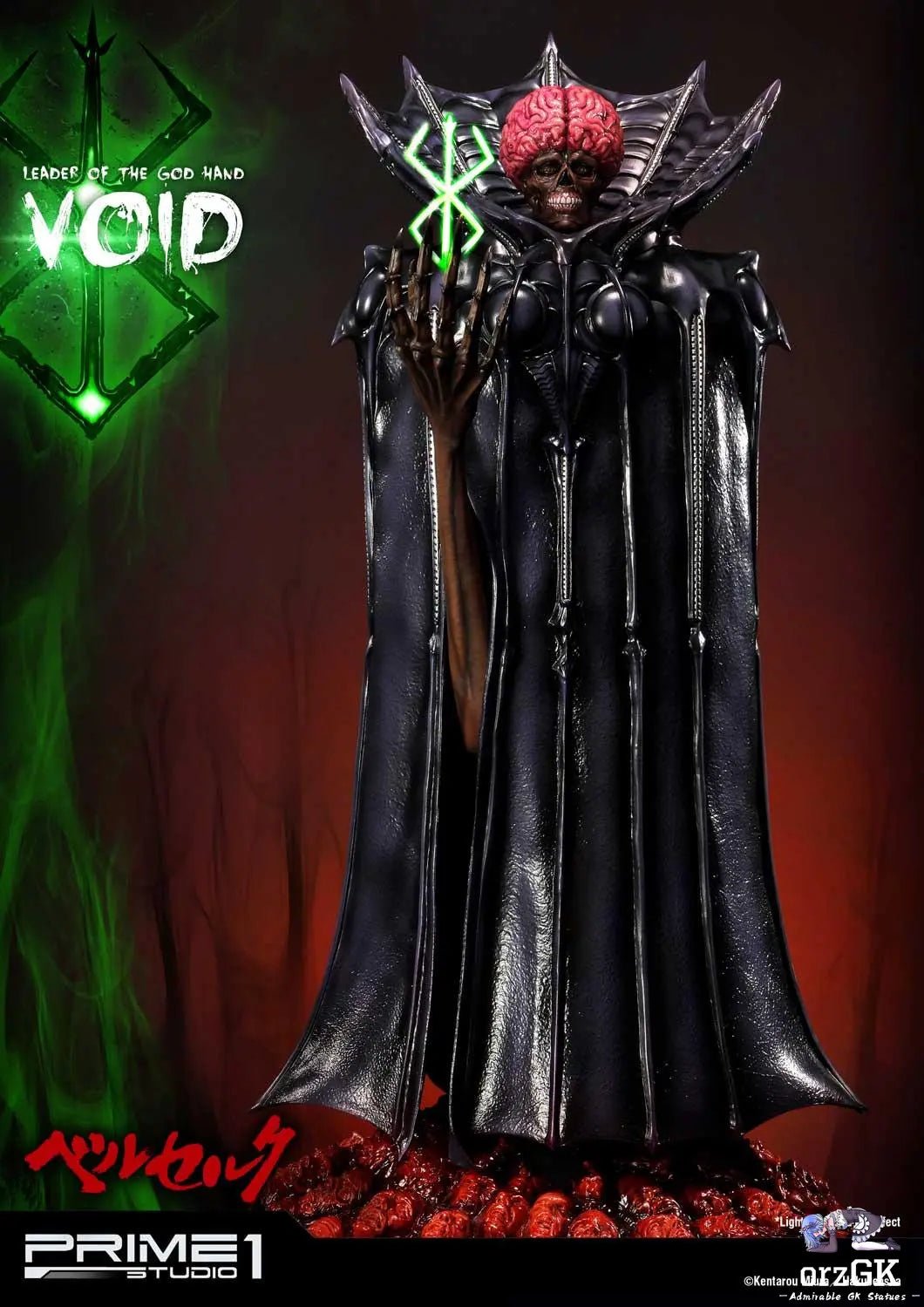 Void UPMBR-11 (Licensed) - Ultimate Premium Masterline Berserk - Prime 1 Studio resin statue Navy Toys anime figure