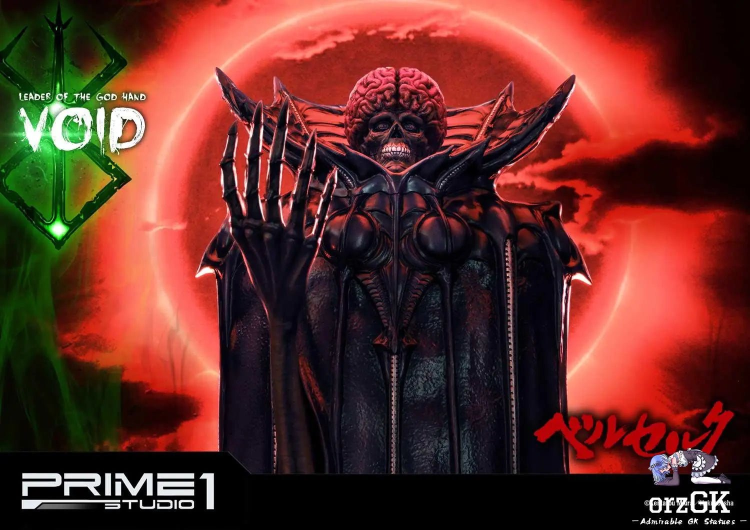 Void UPMBR-11 (Licensed) - Ultimate Premium Masterline Berserk - Prime 1 Studio resin statue Navy Toys anime figure