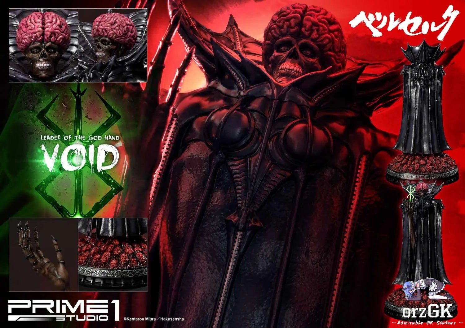 Void UPMBR-11 (Licensed) - Ultimate Premium Masterline Berserk - Prime 1 Studio resin statue Navy Toys anime figure