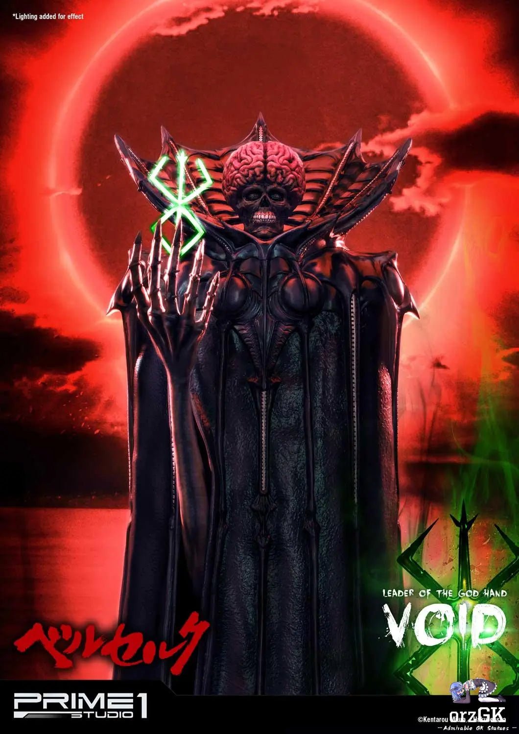 Void UPMBR-11 (Licensed) - Ultimate Premium Masterline Berserk - Prime 1 Studio resin statue Navy Toys anime figure