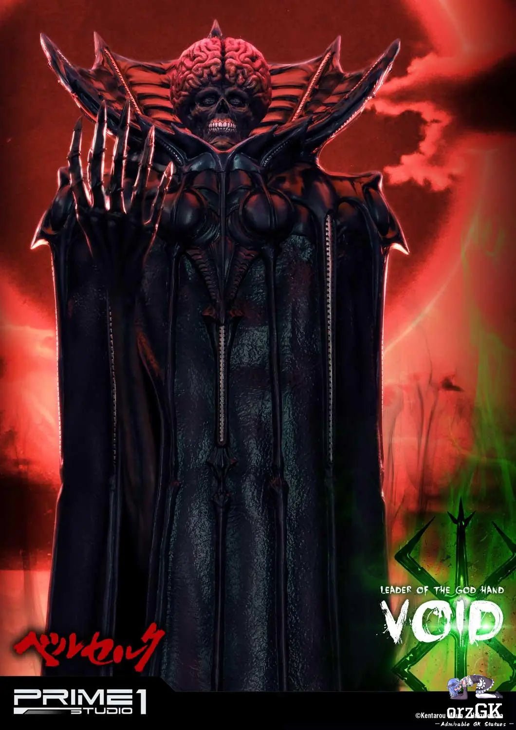 Void UPMBR-11 (Licensed) - Ultimate Premium Masterline Berserk - Prime 1 Studio resin statue Navy Toys anime figure