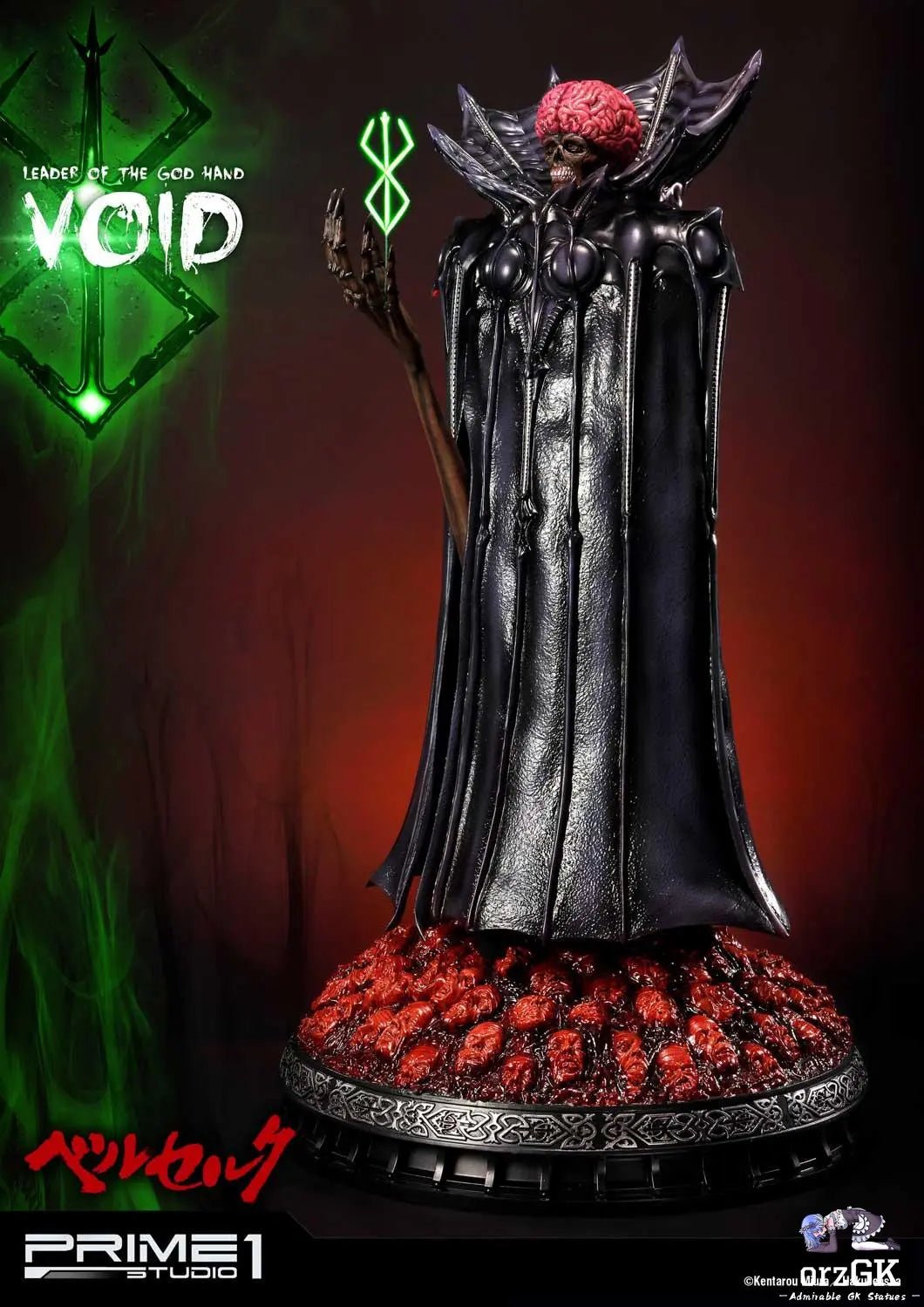 Void UPMBR-11 (Licensed) - Ultimate Premium Masterline Berserk - Prime 1 Studio resin statue Navy Toys anime figure