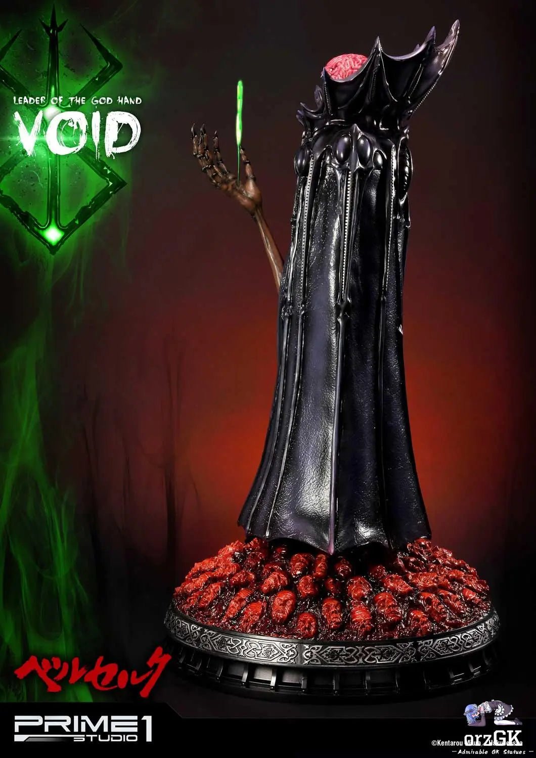 Void UPMBR-11 (Licensed) - Ultimate Premium Masterline Berserk - Prime 1 Studio resin statue Navy Toys anime figure