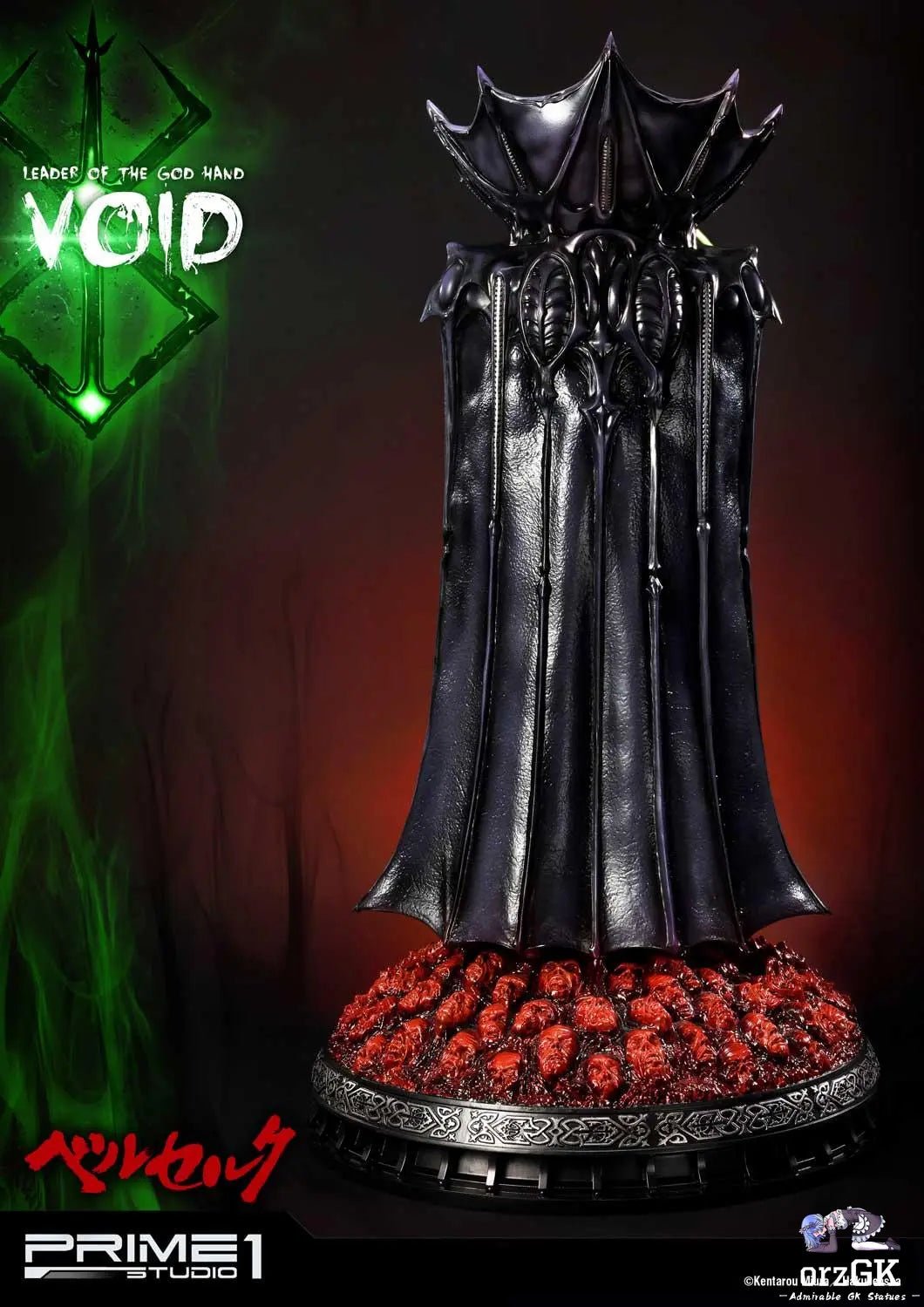 Void UPMBR-11 (Licensed) - Ultimate Premium Masterline Berserk - Prime 1 Studio resin statue Navy Toys anime figure
