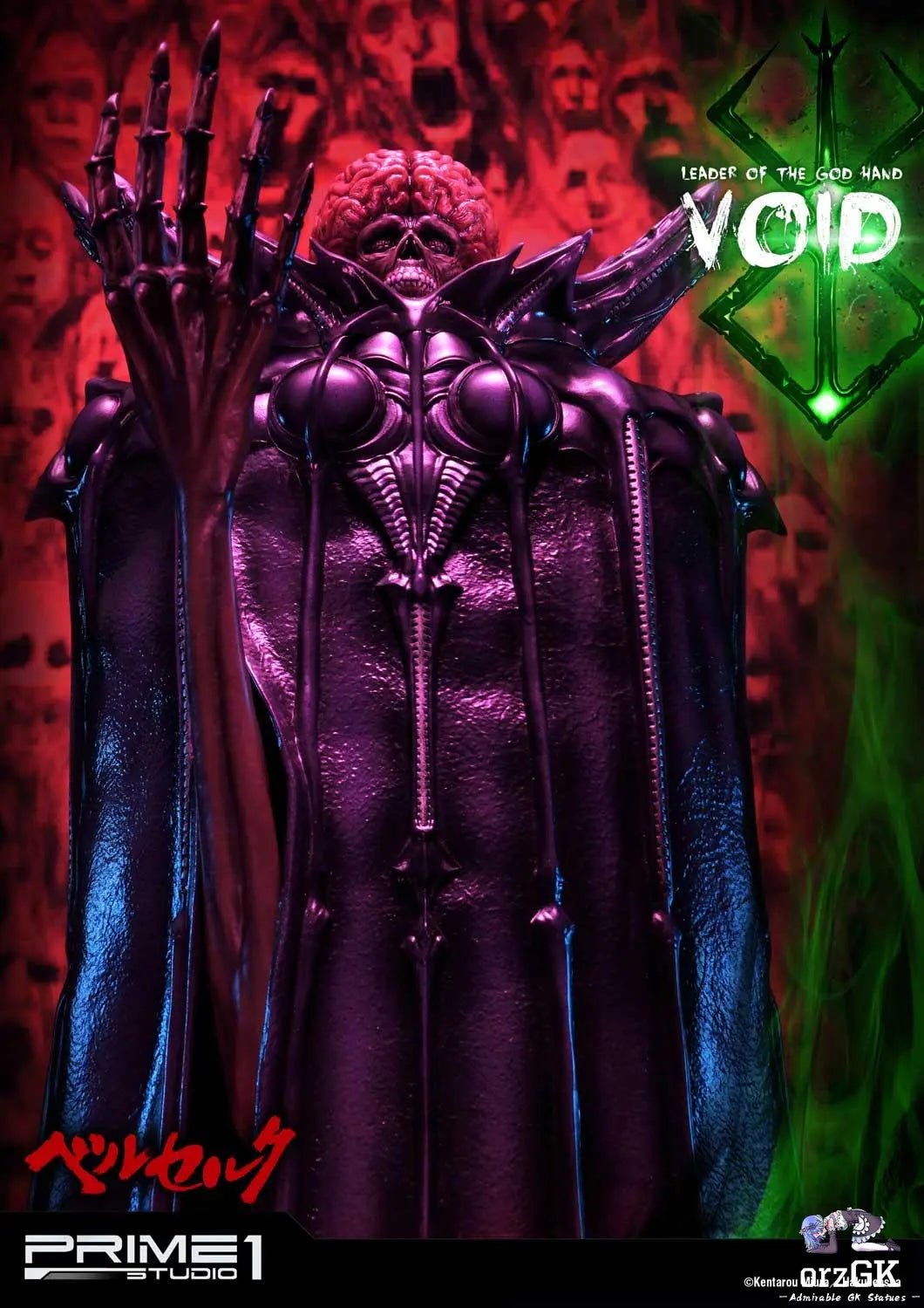 Void UPMBR-11 (Licensed) - Ultimate Premium Masterline Berserk - Prime 1 Studio resin statue Navy Toys anime figure