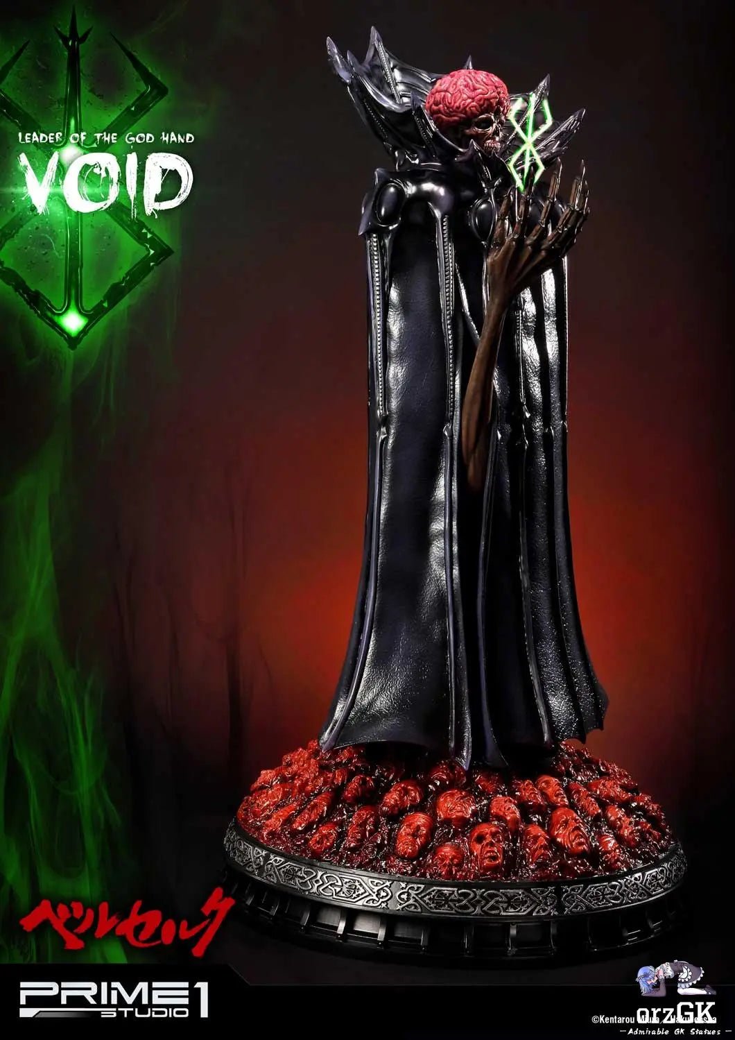 Void UPMBR-11 (Licensed) - Ultimate Premium Masterline Berserk - Prime 1 Studio resin statue Navy Toys anime figure