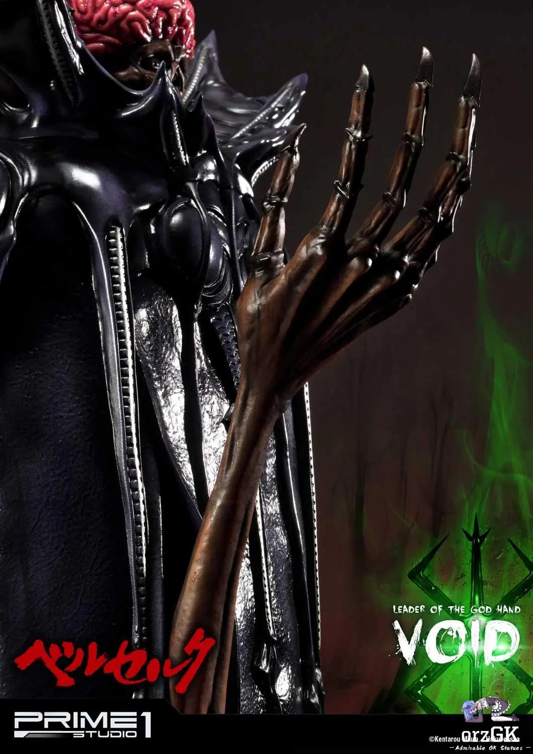 Void UPMBR-11 (Licensed) - Ultimate Premium Masterline Berserk - Prime 1 Studio resin statue Navy Toys anime figure