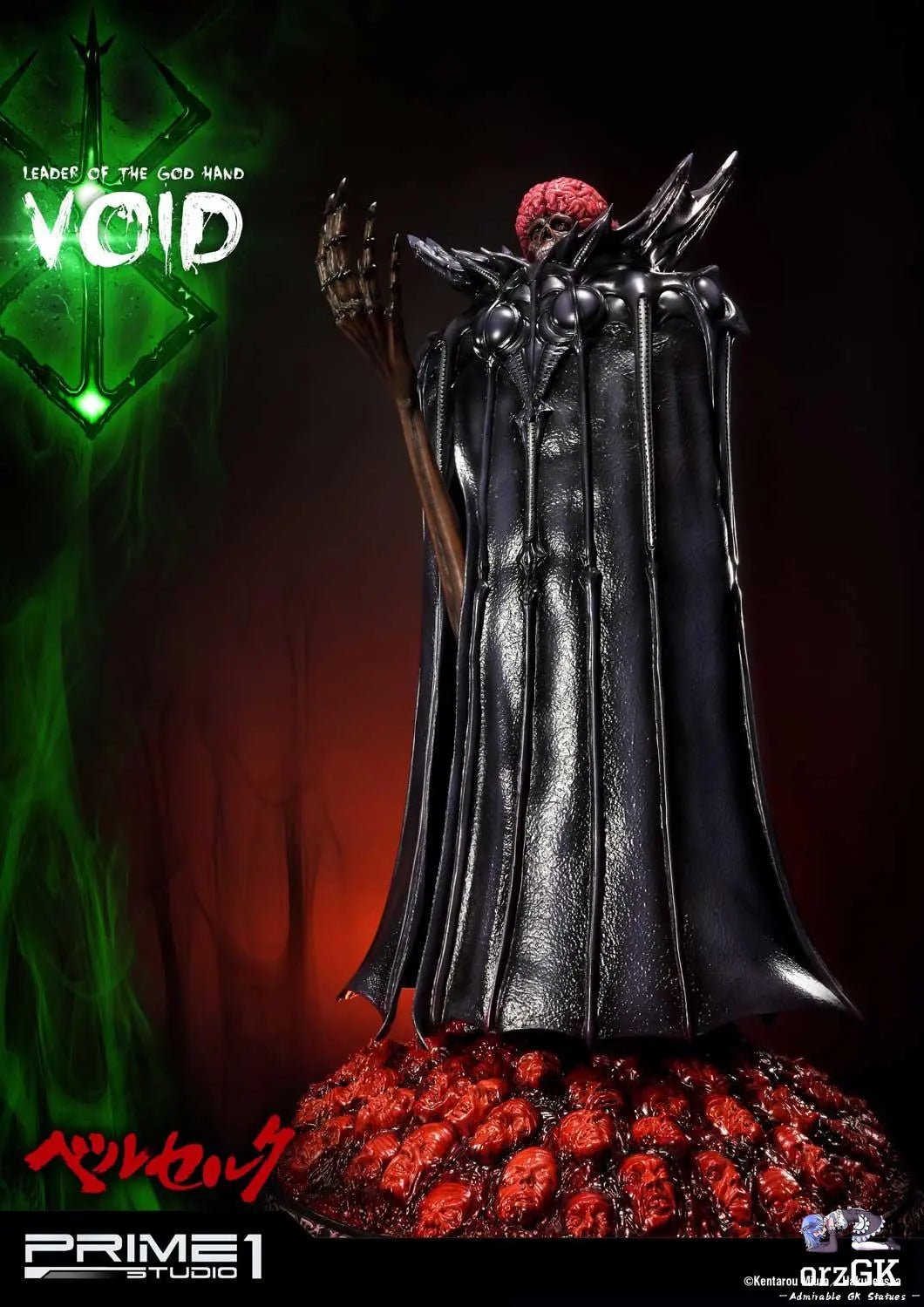 Void UPMBR-11 (Licensed) - Ultimate Premium Masterline Berserk - Prime 1 Studio resin statue Navy Toys anime figure