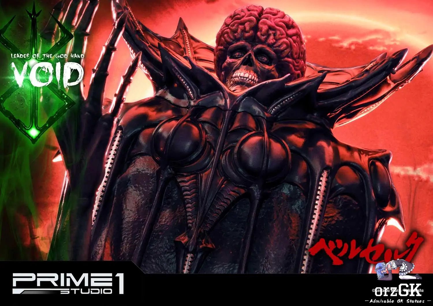 Void UPMBR-11 (Licensed) - Ultimate Premium Masterline Berserk - Prime 1 Studio resin statue Navy Toys anime figure