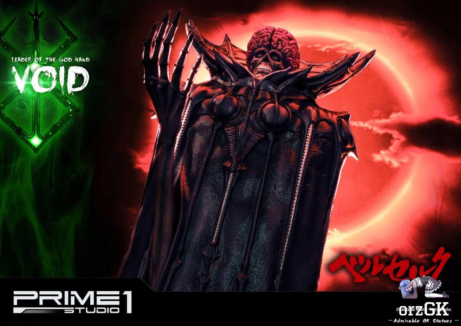 Void UPMBR-11 (Licensed) - Ultimate Premium Masterline Berserk - Prime 1 Studio resin statue Navy Toys anime figure