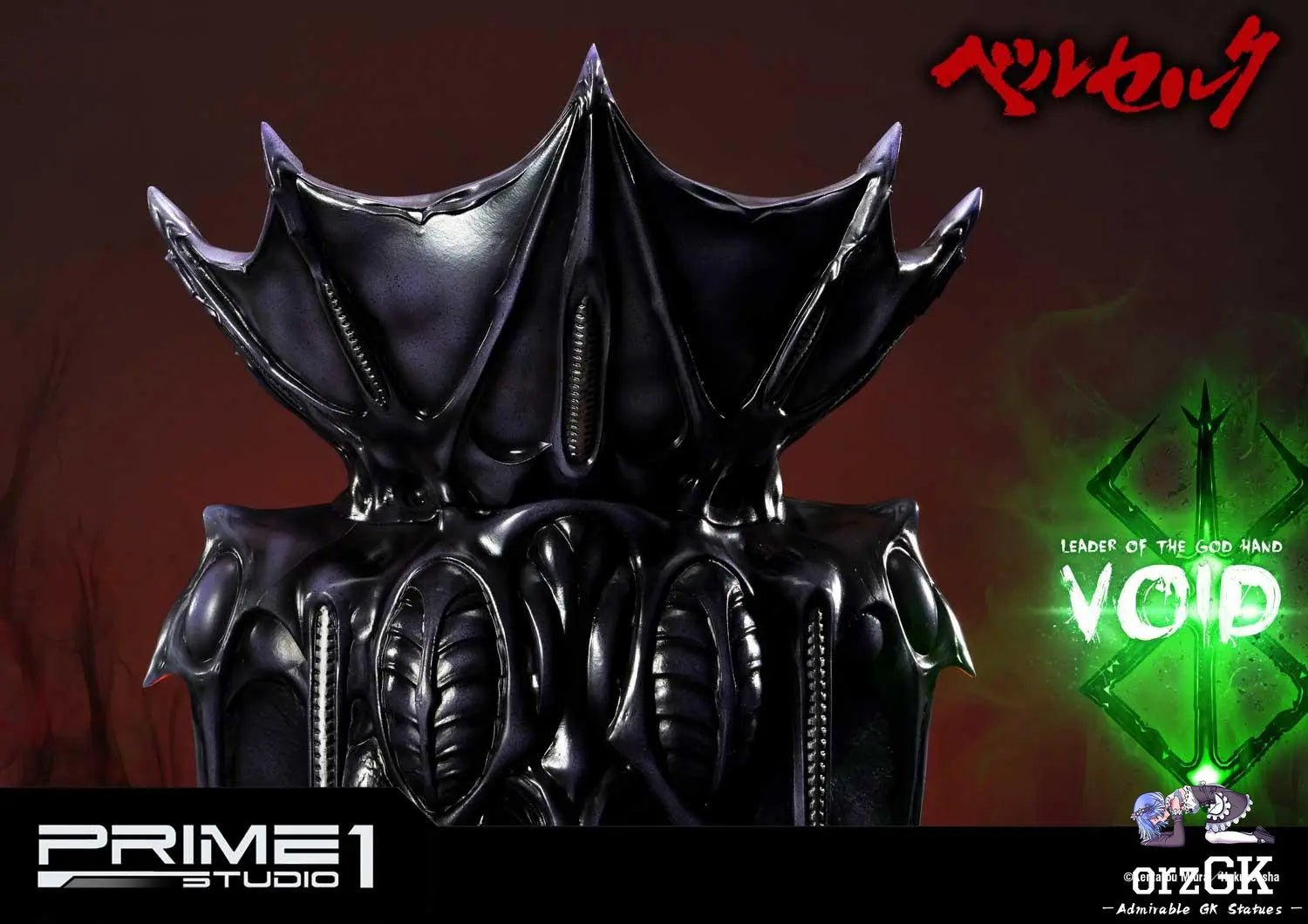 Void UPMBR-11 (Licensed) - Ultimate Premium Masterline Berserk - Prime 1 Studio resin statue Navy Toys anime figure
